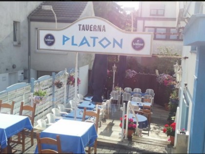 Фото: Taverna Platon